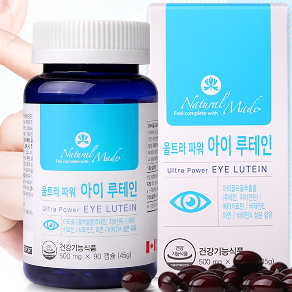 50대눈 루테인 류태인 베타카로틴 <b>황반변성</b>원인 눈시력좋아지는법 인루테잔틴