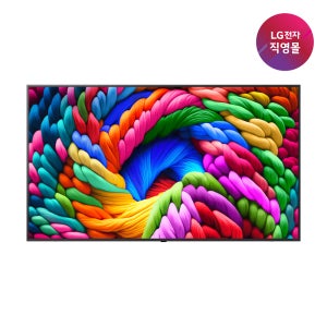 [LG전자 직영]LG 나노셀 AI 75NANO90AKA (벽걸이형)