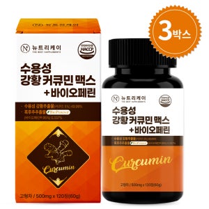 뉴트리케이 프리미엄 강황 수용성 커큐민 1000 맥스 바이오페린 120정, 3개