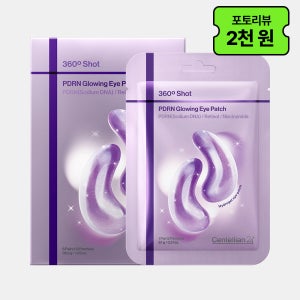 동국제약 센텔리안24 360도 샷 피디알엔 PDRN 글로잉 아이패치 6.1g 6매 1개