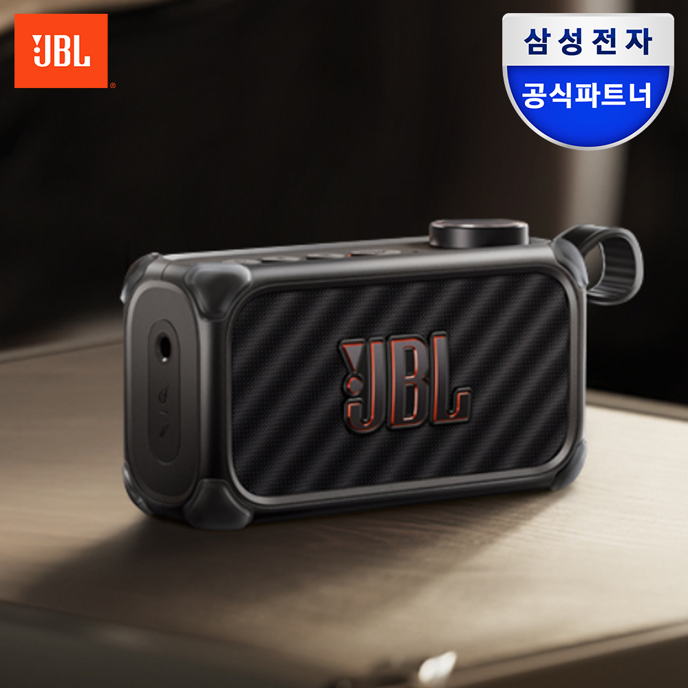 JBL 삼성전자 JBL BANDBOX 밴드박스 시리즈 마이크 연결 연습용 일렉 기타앰프 버스킹앰프