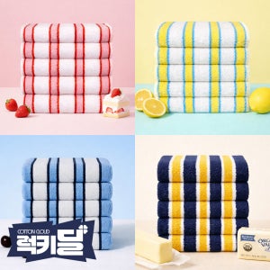 [럭키딜]코튼클라우드 40수 180g 피크닉 타월 스트라이프 호텔수건 10장