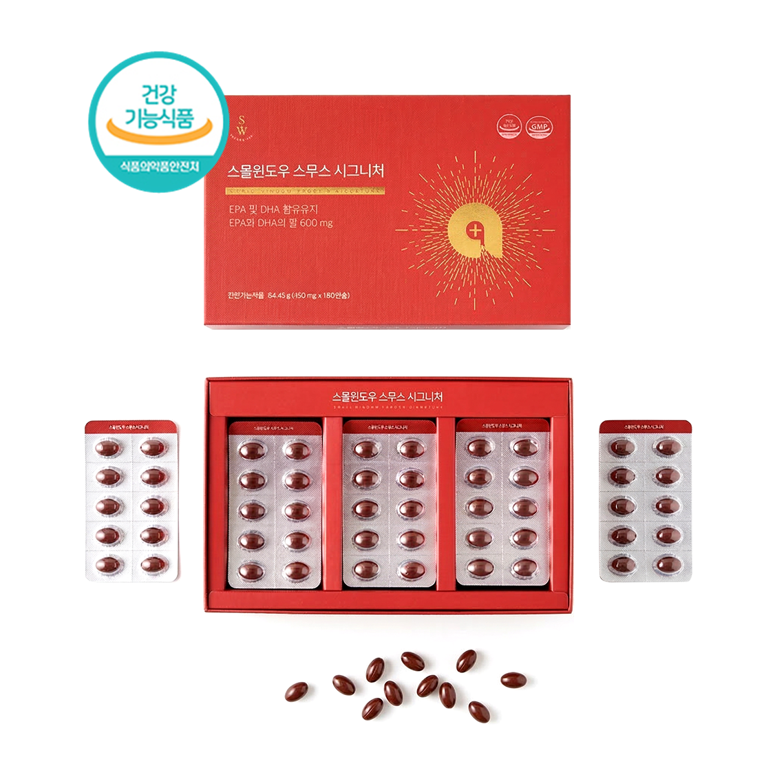 스몰윈도우 오메가3