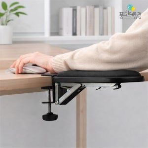 진콤소 책상 마우스 팔걸이 손목 팔 거치대 받침대 자유로운 회전 블랙, 미니폴딩쿠션