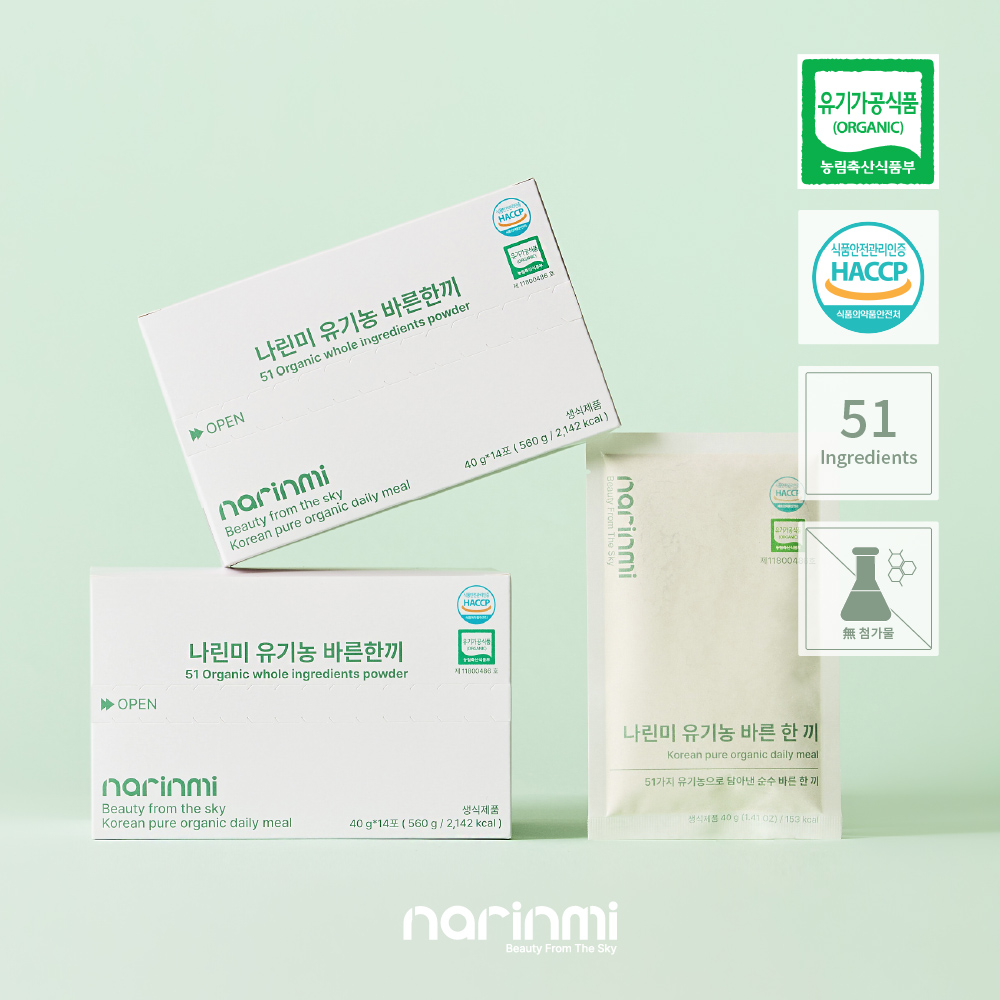 바른한끼 사진 4