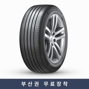 한국타이어 벤투스 S2 AS H462 245/45ZR18 사계절 고성능 타이어