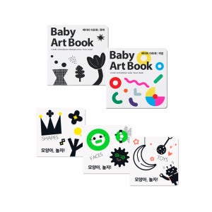 [신생아스타터] 국민초점책 베이비아트북 흑백 색깔 초점책 고대비 보드북 모양아놀자