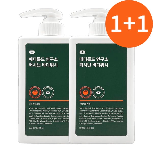 메디톨드 연구소 퍼시닌 바디워시 500ml x 2개