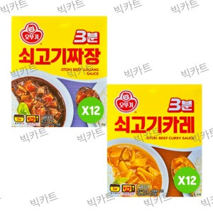 오뚜기 3분 쇠고기짜장 200g 12개 + 오뚜기 3분 쇠고기카레 200g 12개