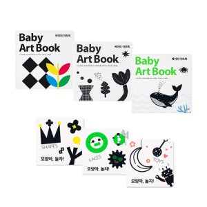 [임신출산] 베스트 세트 신생아 국민초점책 베이비아트북 고대비 그림책 보드북 모양아놀자