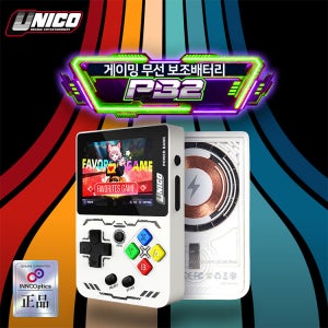 네오지오 UNICO POWER BANK (PB2)