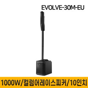 EVOLVE30M EVOLVE30M-EU 1000W 컬럼어레이스피커 이펙트내장형 믹서장착형 버스킹 10인치 우퍼 스피커 1개 블랙