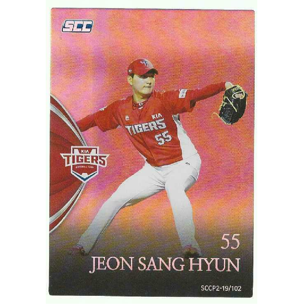 광주 KIA 기아타이거즈 전상현 프로야구 포토 카드 2019 SCC KBO 개막 야구일정
