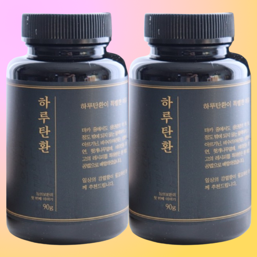 2박스 하루탄환