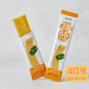 [맛없으면 무료반품] 맛더쿠 단호박 쫀드기 22g, 40개