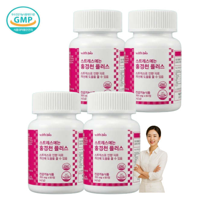 홍경천추출물 효능 긴장완화 영양제 불안할때먹는 약8개월