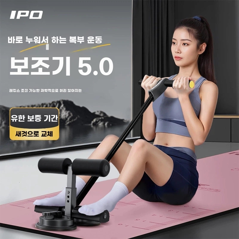 <b>오아</b>브로드 가정용 유산소 <b>근</b> A. 표준 에디션 핑크 대형 흡입 컵싱글 축 접을 수 있습니다