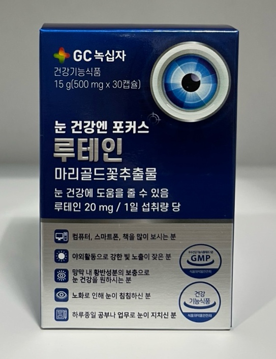 눈 건강엔 포커스 루테인 제품 이미지