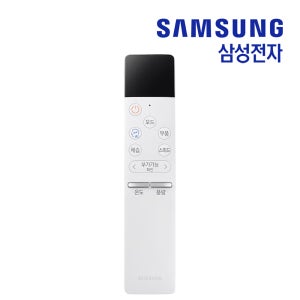 삼성 무풍 에어컨 AF17N7974CFN 리모컨 정품