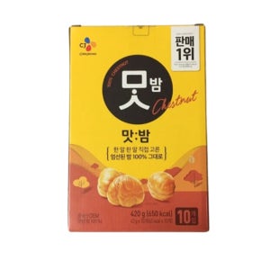CJ 맛밤 42g x 20개 영양간식
