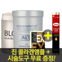 모즈 탈색약/대용량탈색/일회용탈색/탈색제/산화제