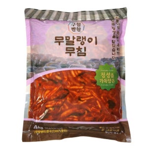 무말랭이무침 4kg 업소용 대용량 항아리 반찬 구첩반찬