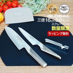 GLOBAL 글로벌나이프 산토쿠 칼 16cm 3종세트 스크래퍼 포함 GST-B57/SP