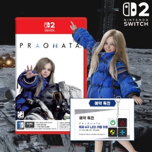 닌텐도 스위치2 프래그마타 한글판 예약
