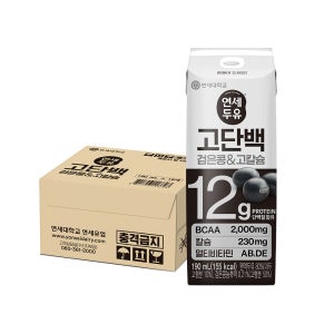 연세두유 고단백 두유 검은콩고칼슘, 190ml, 16개