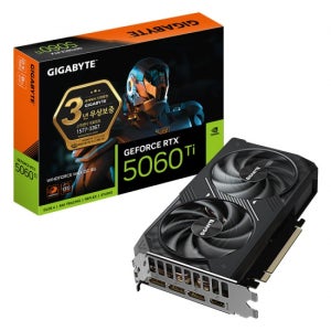 기가바이트 지포스 RTX 5060 TI WINDFORCE MAX OC D7 8GB 제이씨현