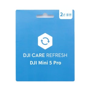 DJI Care Refresh 2년 플랜 (DJI Mini 5 Pro / 미니 5 프로)