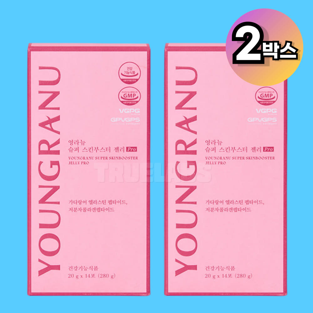 영라뉴 슈퍼 스킨부스터 젤리 pro