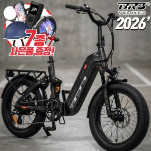 2026년식 BR3 벨록서 VELOXER 전기자전거 자토바이 48V 20Ah 500W 바팡모터