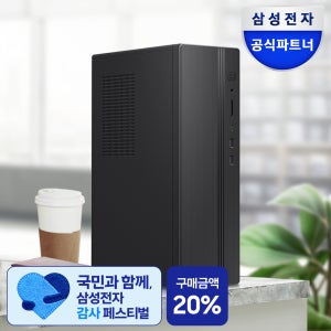 [혜택가 132만]삼성전자 데스크탑 DM500SHZ-AD5A 16GB SSD512GB