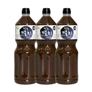 바로 만능멸치다시 2.1kgX3개 업소용 칼국수 잔치국수 멸치육수