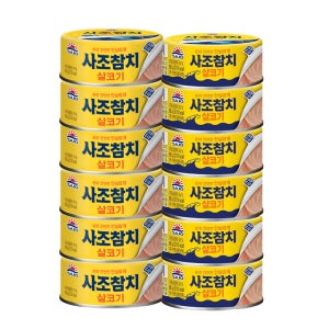 [6+6기획] 사조 살코기참치 85g 6개 + 100g 6개, 총 12입
