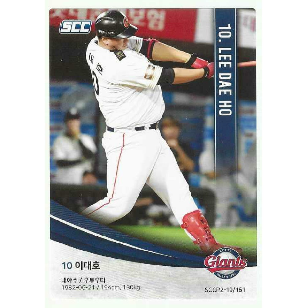 부산 롯데자이언츠 이대호 프로야구 스포츠 포토카드 2019 SCC KBO 개막 야구일정
