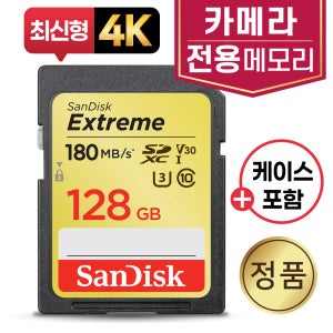 후지필름 GFX 50S II 카메라SD카드 메모리 4K 128GB V30