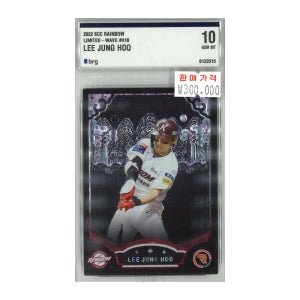 [이정후] 2022 SCC RAINBOW LIMITIED /30 [BRG 10]