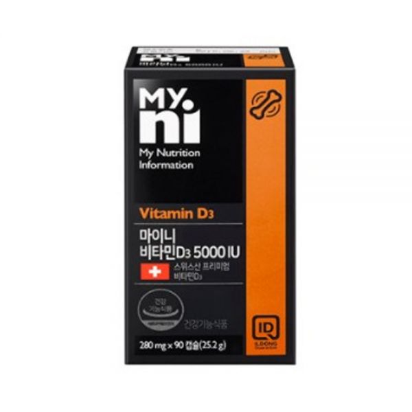 일동 비타민D3 5000IU