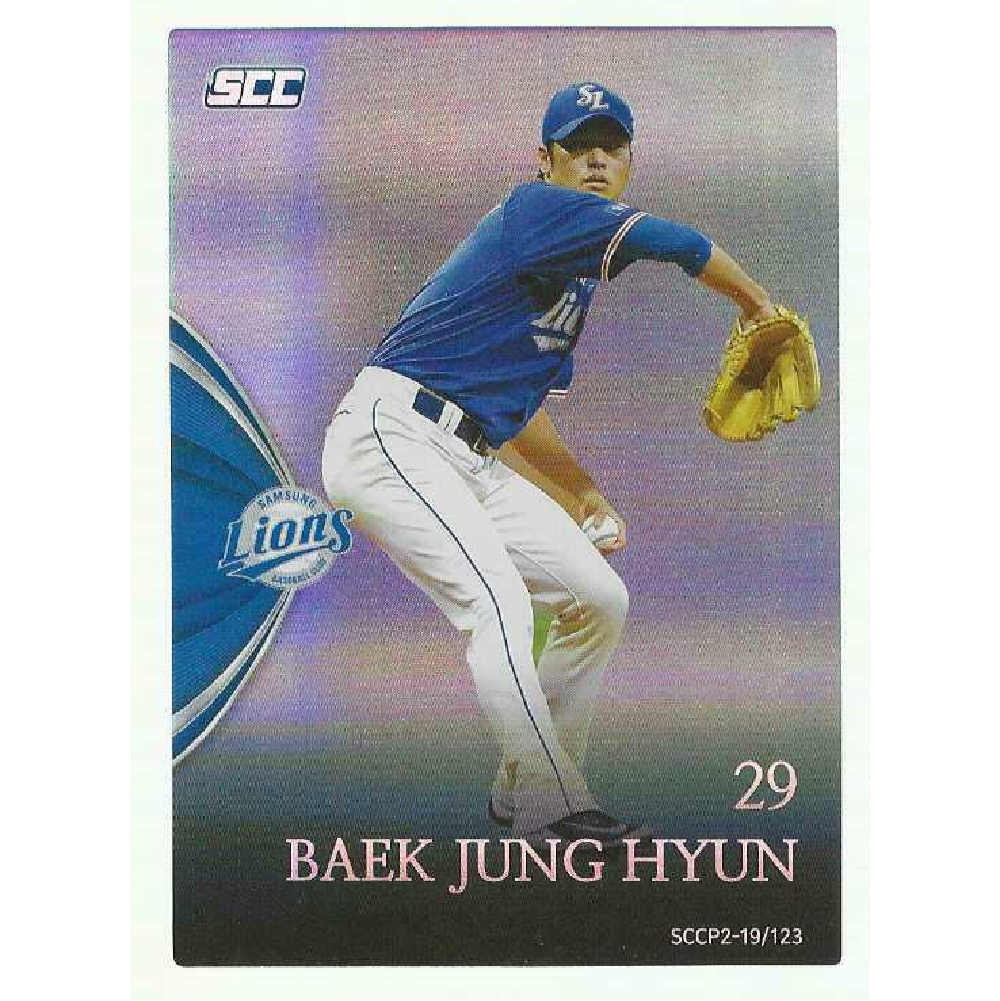 대구 삼성라이온즈 백정현 프로야구 스포츠 포토카드 2019 SCC KBO 개막 야구일정