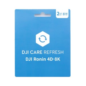 DJI Care Pro 2년 플랜 (DJI Ronin 4D-8K / 로닌 4D-8K)