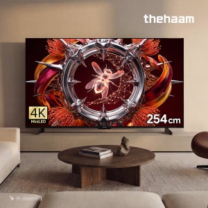 더함 스마트 구글 티비 MiniLED 254cm(100인치), 288Hz, 스탠드