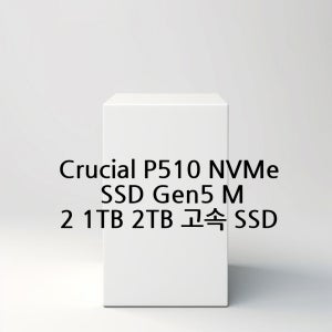 Crucial P510 NVMe SSD Gen5 M.2 1TB 2TB 고속 SSD