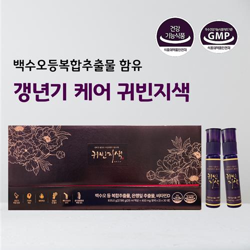 귀빈지색 여성 갱년기 케어 <b>백수오</b>등<b>복합추출물</b> 30병