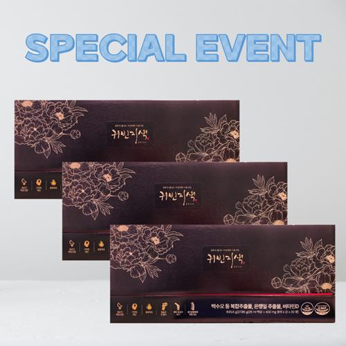 2+1 귀빈지색 여성 갱년기 케어 <b>백수오</b>등<b>복합추출물</b> 30병