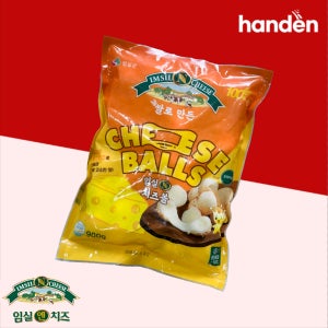 쌀로만든 임실 쌀 치즈볼 900g