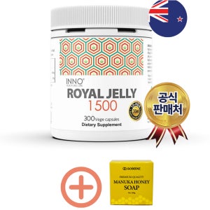INNO Royal Jelly 1500 300캡슐 뉴질랜드 이노 로얄젤리