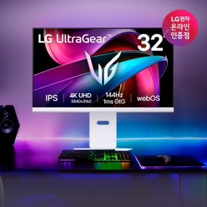 LG G8 32G810SAW 80cm(32인치) UHD IPS 144Hz 1ms 스마트 게이밍 울트라기어 모니터
