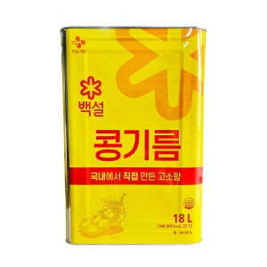 제일제당 백설 콩기름 업소용 대용량 대두유 18L